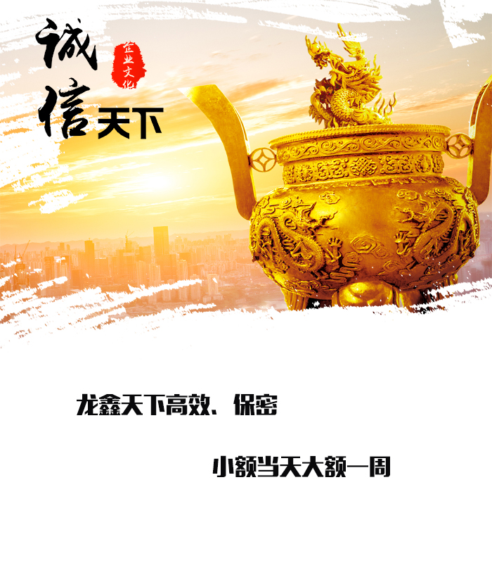 大化要债公司